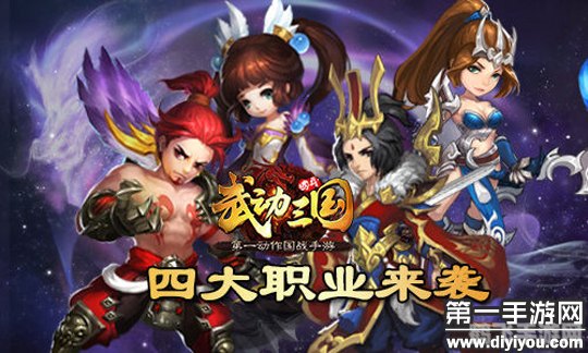 胡来三国手游攻略,玩转三国的秘诀