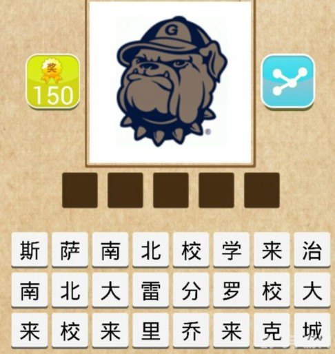 疯狂猜成语病手丙,疯狂猜成语