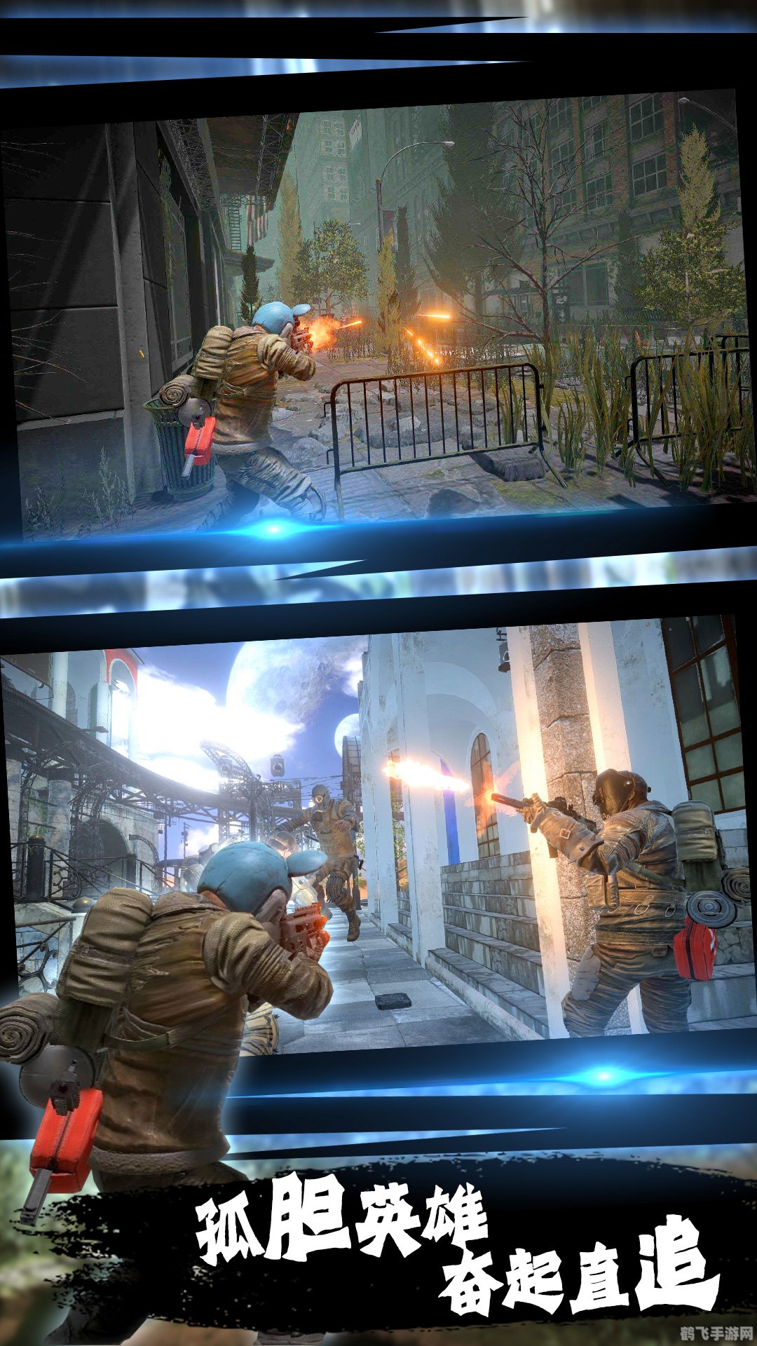 战地:英雄手游攻略,如何成为战场上的霸主