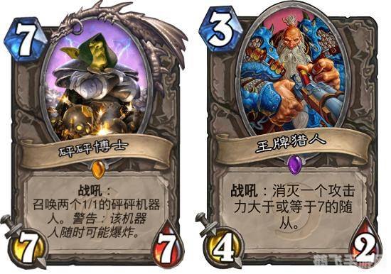 斯坦利博士的家2手游攻略,揭秘神秘的科学世界