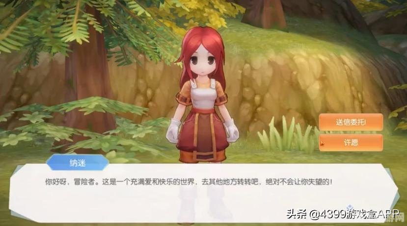 能挂机的3d网络游戏,挂机仙境,3D网游轻松升级攻略