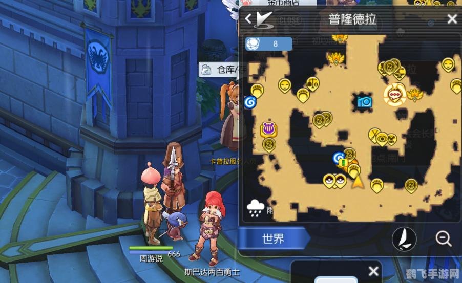 能挂机的3d网络游戏,挂机仙境,3D网游轻松升级攻略