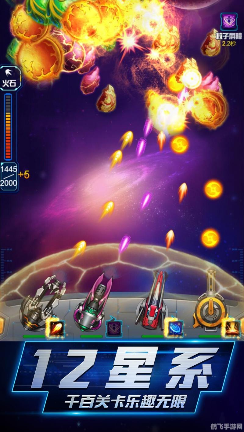 破碎银河系,破碎银河系手游攻略,星际争霸,谁与争锋