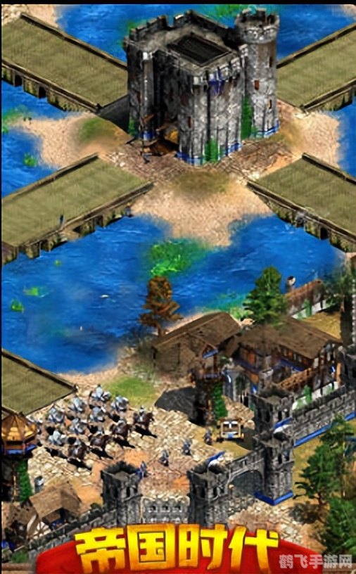 帝国时代系列,帝国时代手游版,打造你的历史帝国