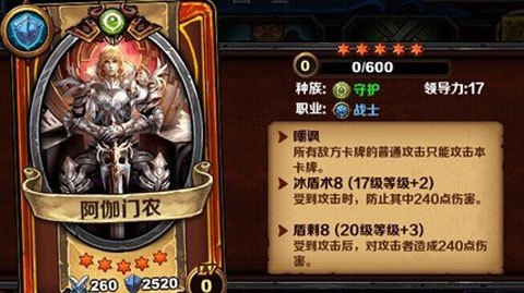 光辉之阿伽门农手游攻略，征战神话，成就传奇！