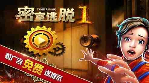 密室逃脱游戏,密室逃脱游戏,智勇双全者的攻略秘籍