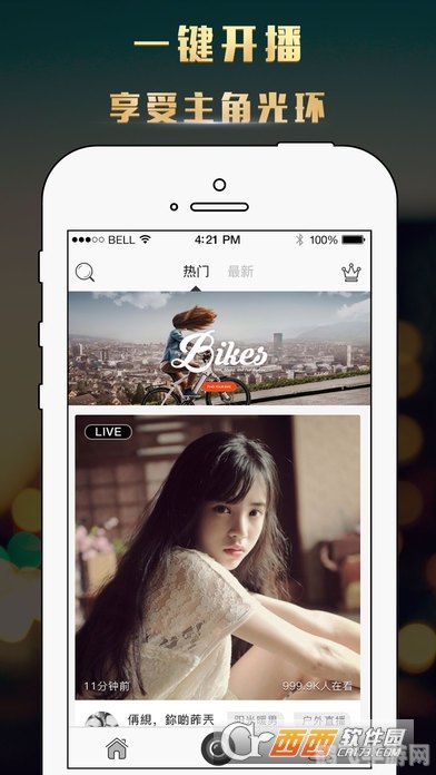 影音先锋手机版,影音先锋手机版，畅享高清影视，随时随地开启游戏直播新体验
