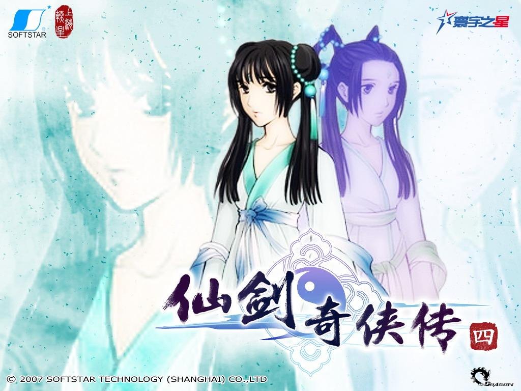 仙剑奇侠传小雪的诗,仙剑奇侠传中的诗意情怀——小雪的诗篇解读