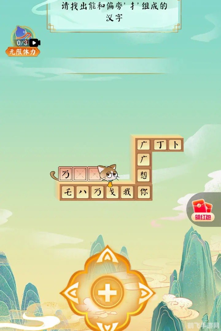 探秘奇趣字谜,解锁文字游戏的无限乐趣