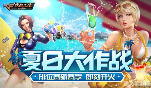 夏日小空调链接,夏日小空调链接手游全攻略,轻松享受清凉一夏!