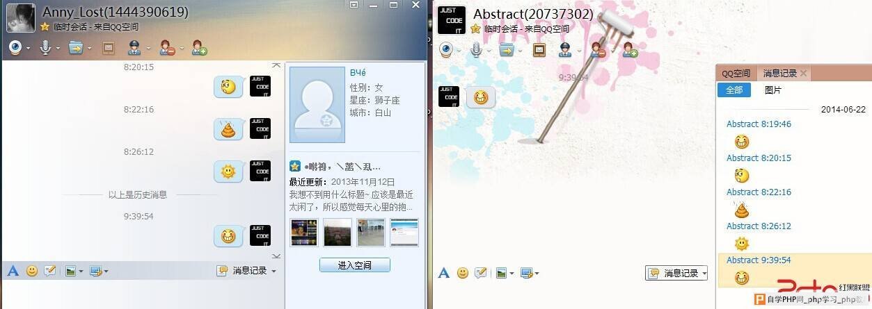 QQ强制聊天工具助力手游交流,玩转游戏社区