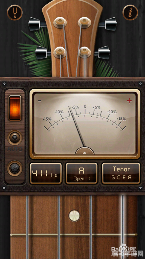 吉他调音器软件,吉他调音器软件,音乐爱好者的调音神器