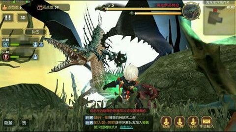 龙之谷60ex手游攻略,探秘神秘大陆,成为真正的龙骑士!