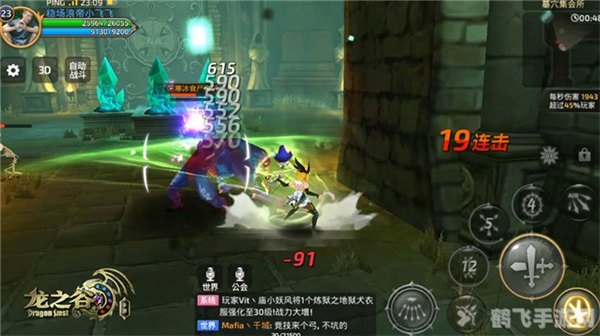 龙之谷60ex手游攻略,探秘神秘大陆,成为真正的龙骑士!