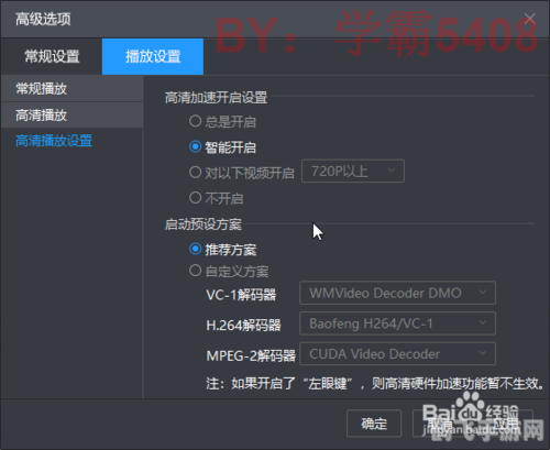 手机版暴风影音,畅享影音娱乐,手游玩法全攻略
