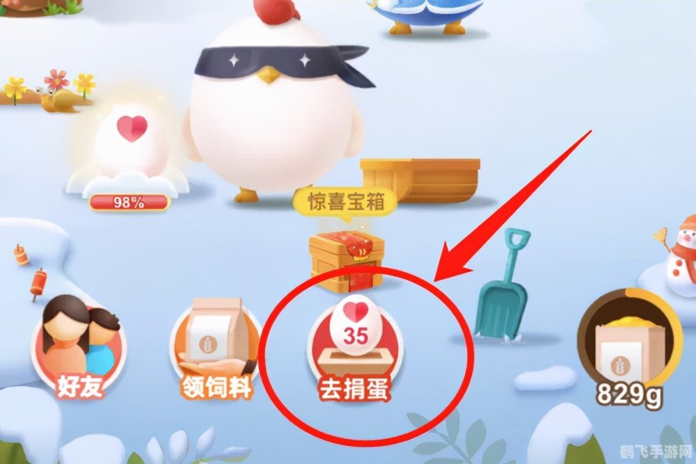 揭秘无花果之名，探索蚂蚁庄园手游攻略