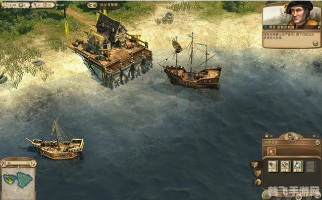 大航海世纪 Anno 1404手游攻略，打造你的海上帝国