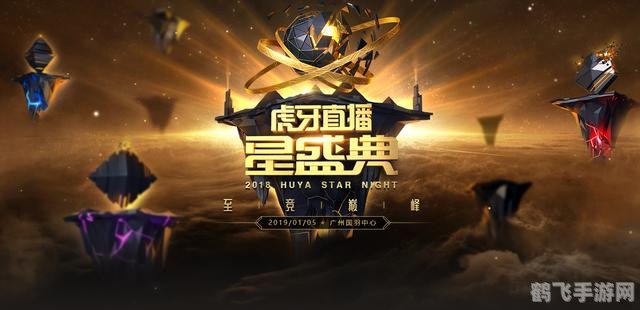 LOL主播对抗赛，巅峰对决，手游玩法与必胜攻略大揭秘！