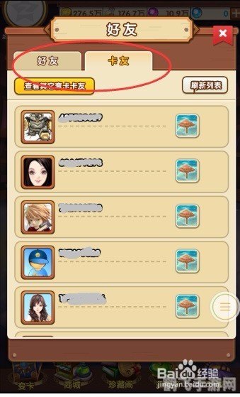 qq 魔法卡片,QQ魔法卡片手游攻略,成为魔法卡片大师的秘诀