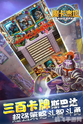 qq 魔法卡片,QQ魔法卡片手游攻略，成为魔法卡片大师的秘诀