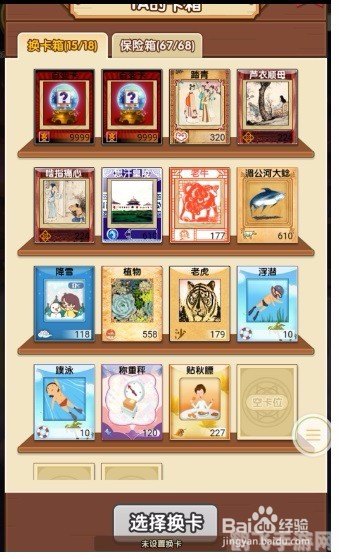 qq 魔法卡片,QQ魔法卡片手游攻略,成为魔法卡片大师的秘诀