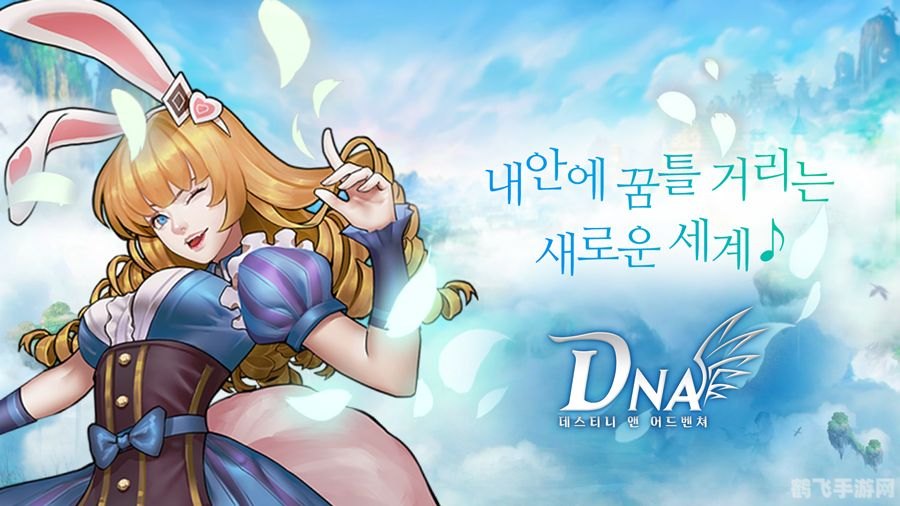 含羞草实验室的神秘手游探险攻略