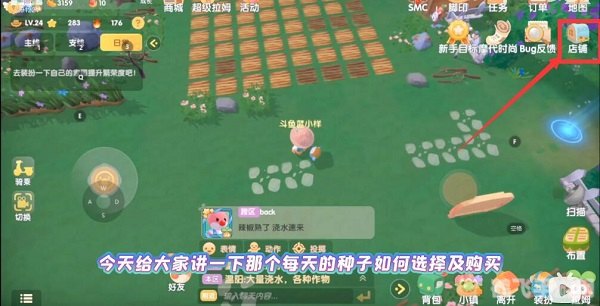 含羞草实验室的神秘手游探险攻略