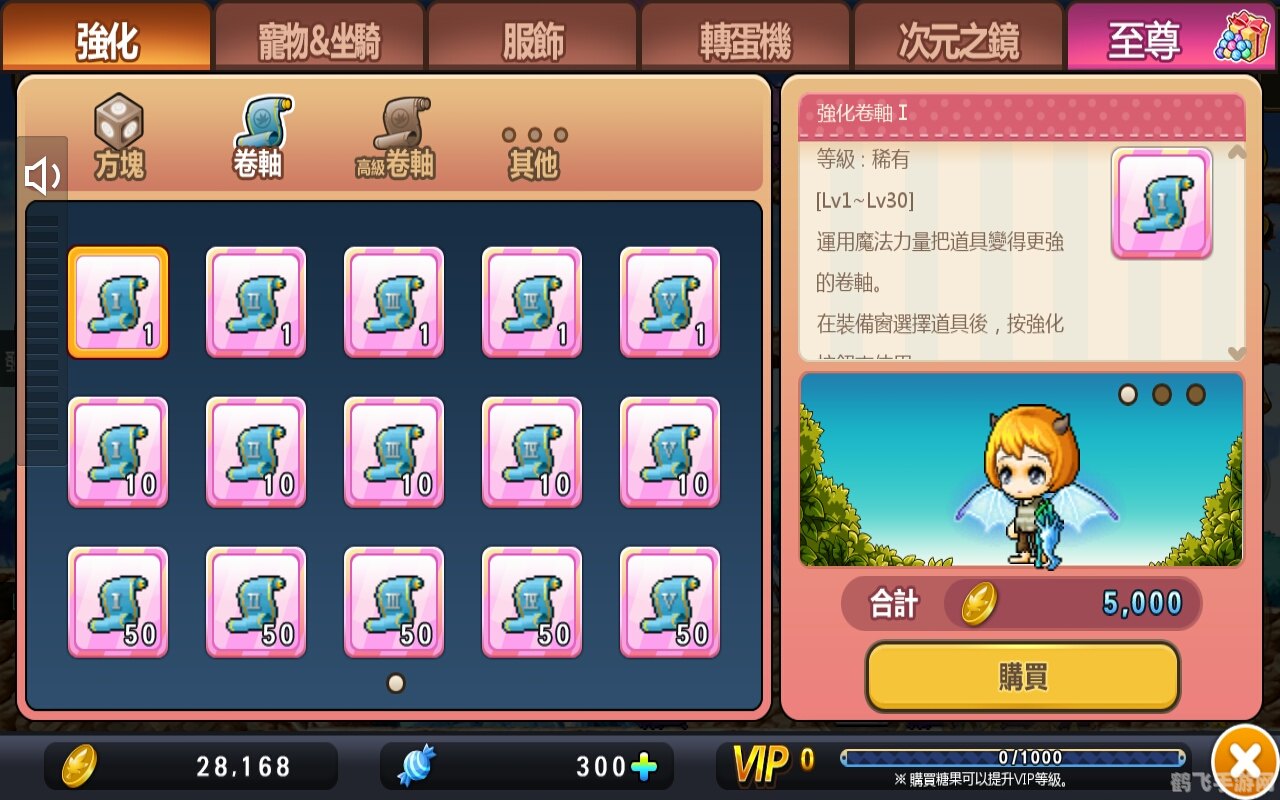 歪歪漫免费漫画首页登录环球,环球冒险岛,手游攻略与玩法大揭秘