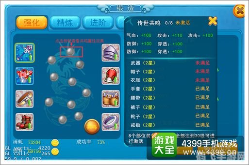 歪歪漫免费漫画首页登录环球,环球冒险岛,手游攻略与玩法大揭秘