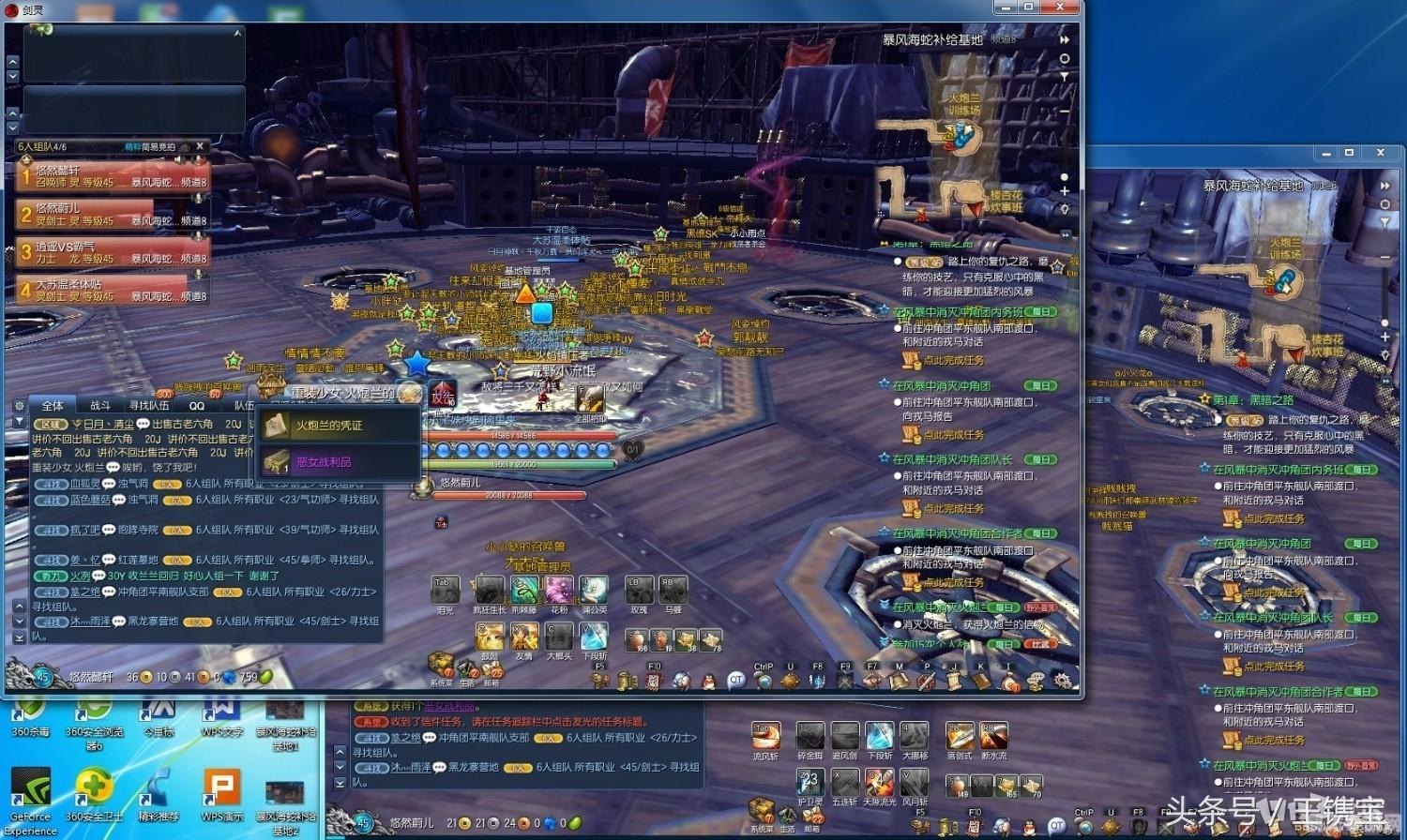 24人血浪鲨湾，手游攻略与团队协作的终极指南