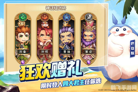 天下3激活码,天下3手游激活码及玩法全攻略