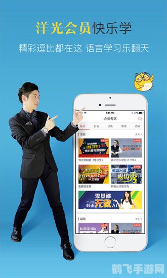 终身教育平台app,随时随地,开启学习之旅