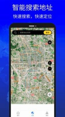 卫星地图2023年高清最新版,探索无垠,2023卫星地图手游全新攻略