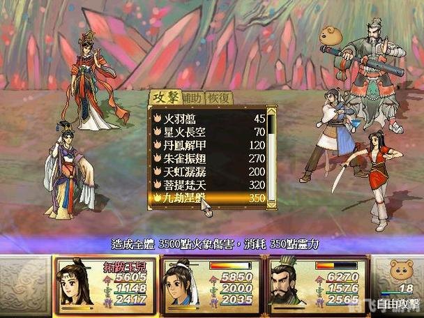 轩辕剑三之天之痕手游攻略,探秘天之痕的奇幻世界