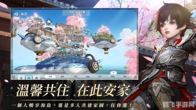 天谕点卡版手游攻略,探索云垂大陆的奇幻之旅