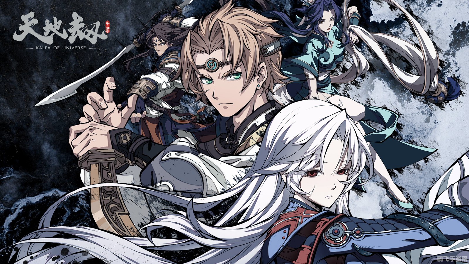 天地劫1.16神器版全新上线,探秘神秘幻境!