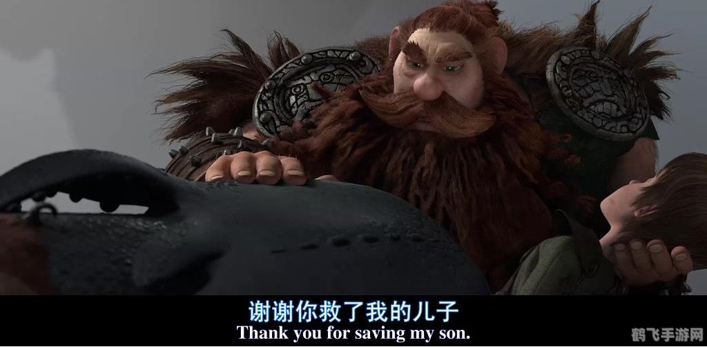 失落的龙约,失落的龙约探秘，驯龙高手的成长之路