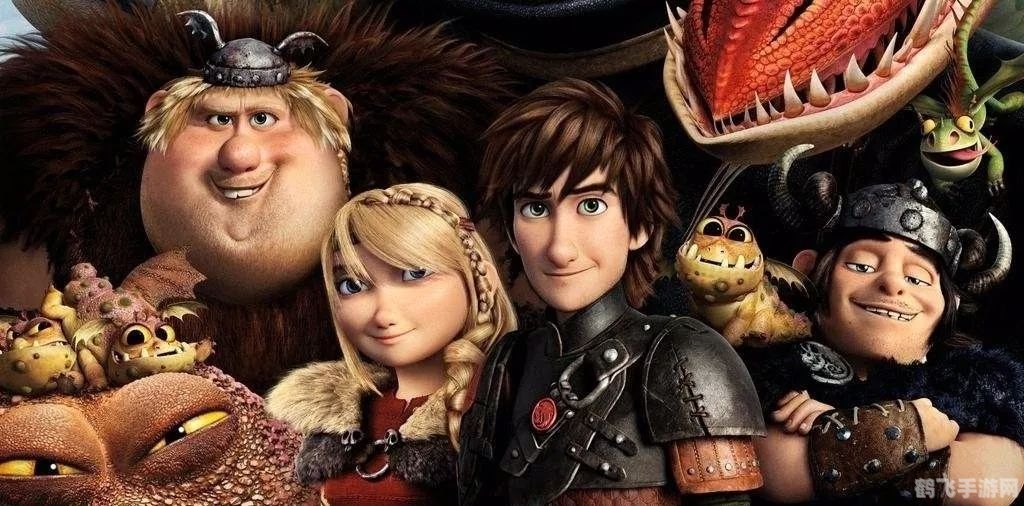 失落的龙约,失落的龙约探秘，驯龙高手的成长之路