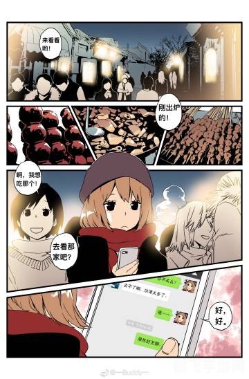 歪歪漫画手游深度玩法与攻略，成为顶级漫画家的秘诀