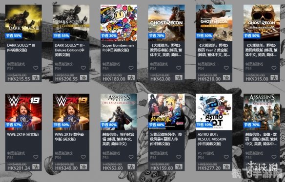 玩转PSN国服手游，攻略与玩法大揭秘