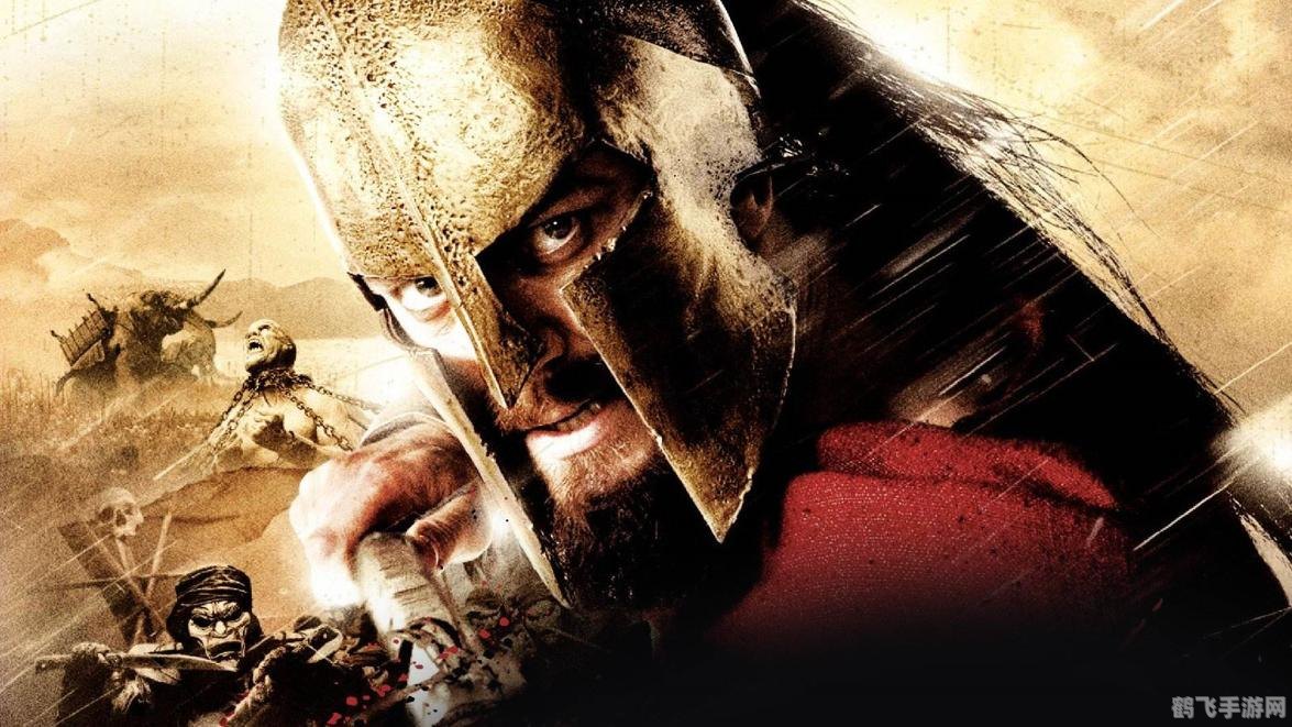 斯巴达全面战争,斯巴达全面战争手游攻略,征战古希腊,成就斯巴达传奇!