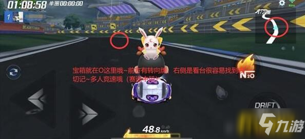 跑跑卡丁车z7,跑跑卡丁车Z7手游攻略,驰骋赛道的秘诀与技巧