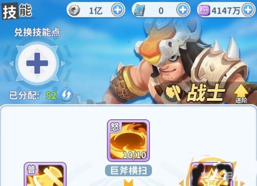 原始人守城2,原始人守城2攻略大全,守护你的城堡,抵御外敌入侵!