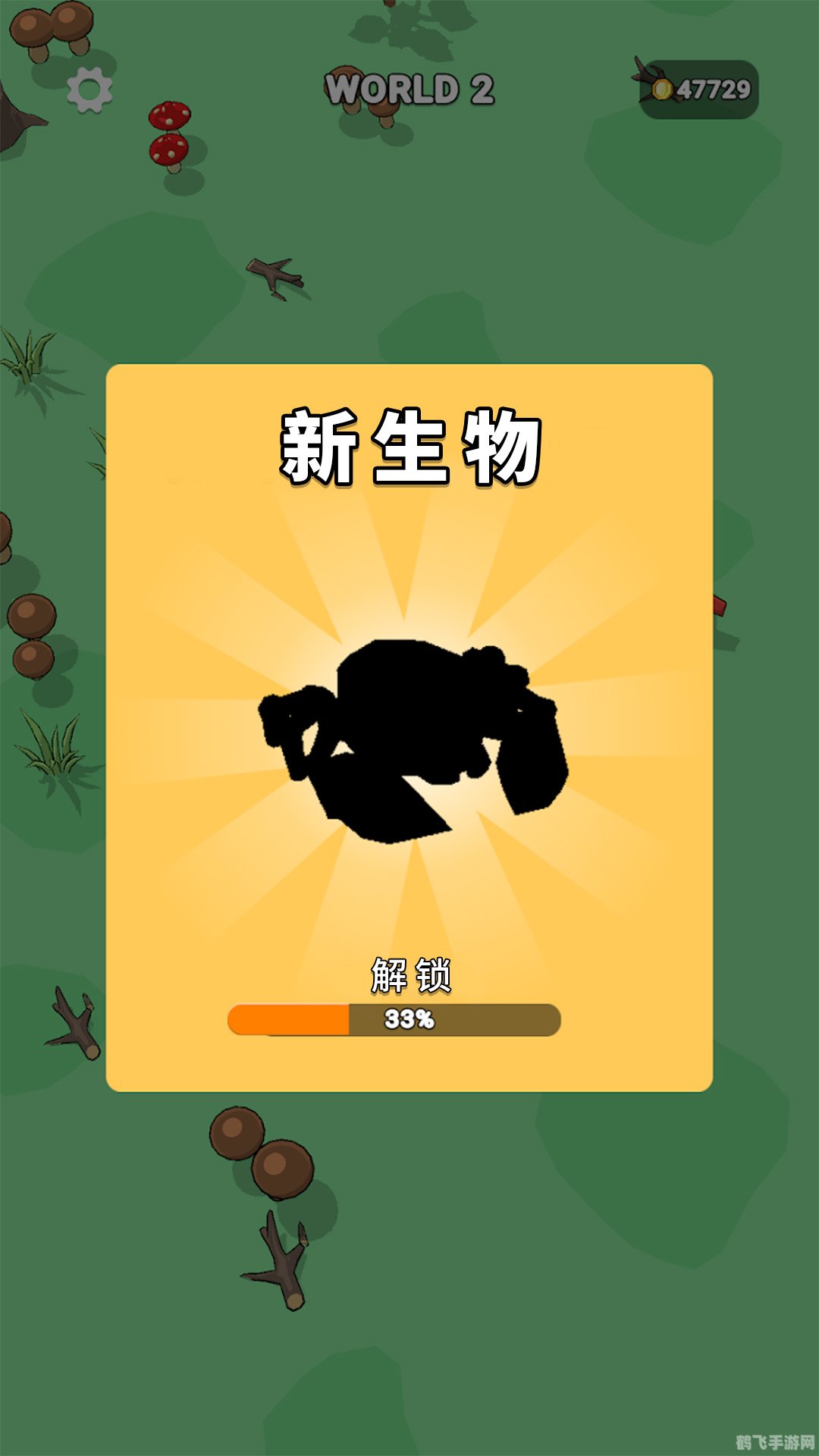 进化世界哺乳动物,进化世界哺乳动物游戏攻略与探索