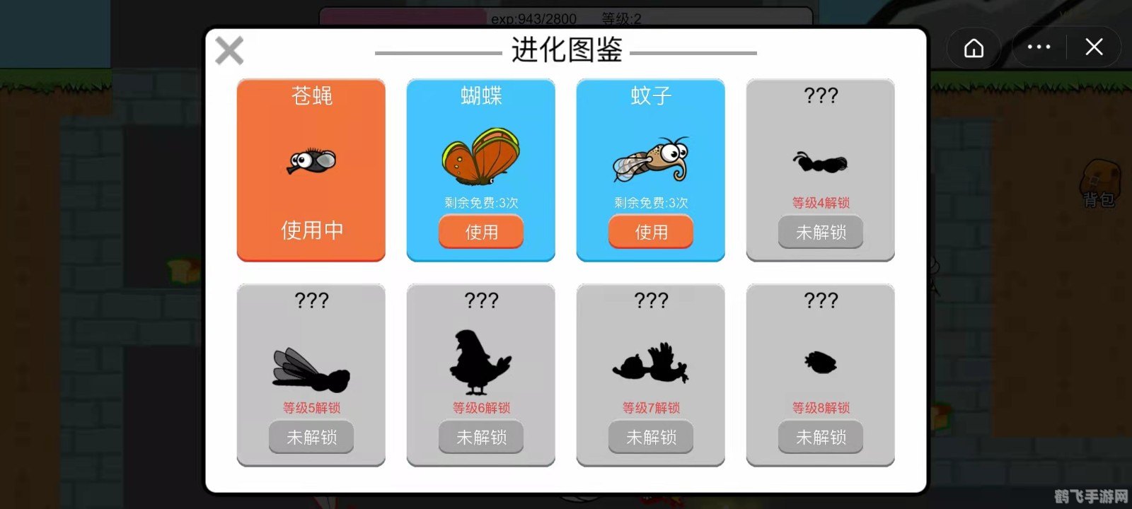 进化世界哺乳动物,进化世界哺乳动物游戏攻略与探索