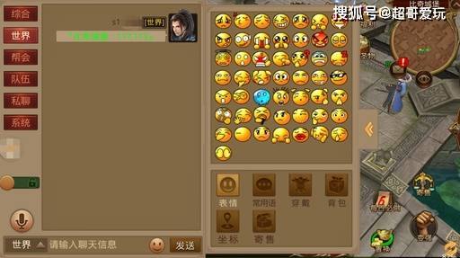 7153游戏交易平台,7153游戏交易平台，手游攻略与玩法大揭秘