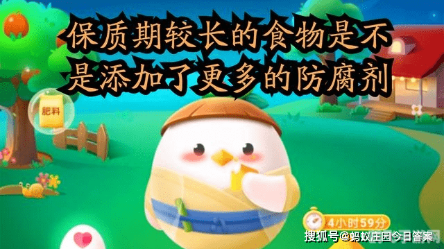 保质期较长的食物蚂蚁庄园,探索保质期较长的神奇食物——蚂蚁庄园里的秘密宝藏