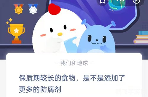 保质期较长的食物蚂蚁庄园,探索保质期较长的神奇食物——蚂蚁庄园里的秘密宝藏