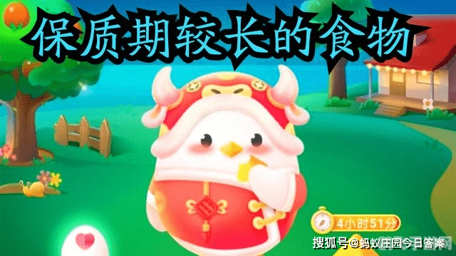 保质期较长的食物蚂蚁庄园,探索保质期较长的神奇食物——蚂蚁庄园里的秘密宝藏