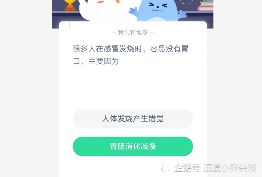 有俗语说猫有九条命蚂蚁庄园,猫有九条命游戏攻略,探索俗语背后的奇幻世界